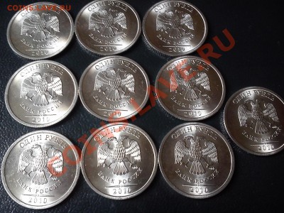 1р 2010сп (СОУДОРЕНИЕ) 10шт СЕГОДНЯ до 21:00 - DSC_0038