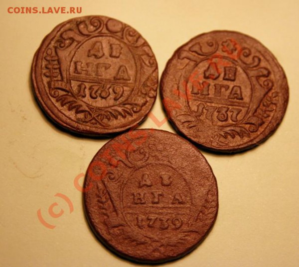 Денга 1735,-50 СОХРАН ОЧЕНЬ НЕПЛОХдо 5 января 2010 21-00 МСК - IMG_0197.JPG