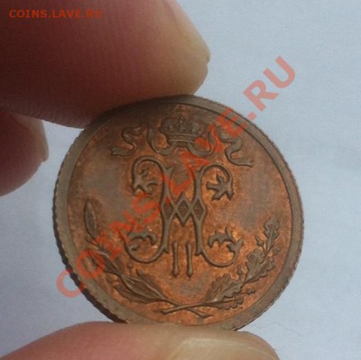 2 копейки 1912, AU-UNC до 22.08.2013 г.,в 22-00 по Мск - 12-12
