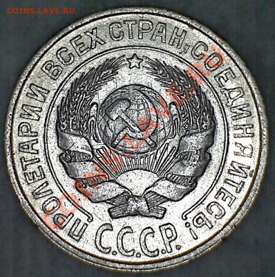 10к. 1925 и 10к. 1927гг. до 23.08.13 22.00 МСК(штемпельные) - аверс27