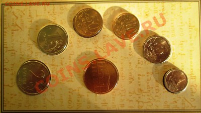 Набор монет 2007 спмд - Изображение 243