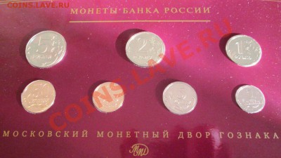 Набор монет 2008 Ммд - Изображение 251