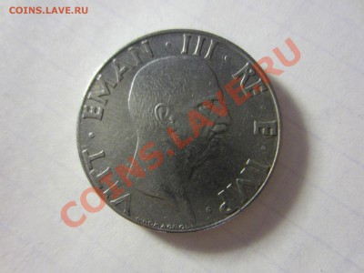 Италия 50 чентезимо 1941. - IMG_2762