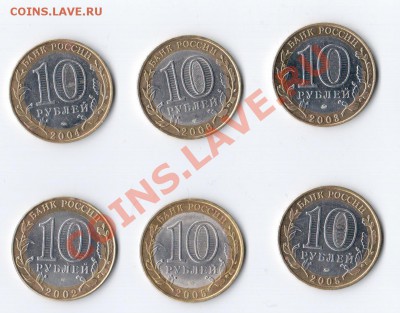 Лот юбилейного БМ - ДГР (6 шт) с номинала - skf13B3