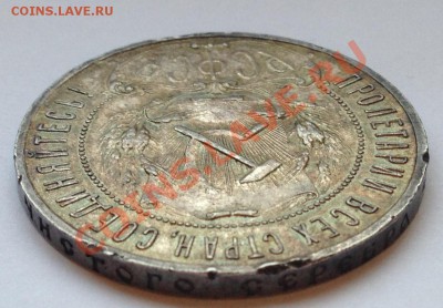 1 рубль 1922 А.Г Оценка - IMG_0497.JPG