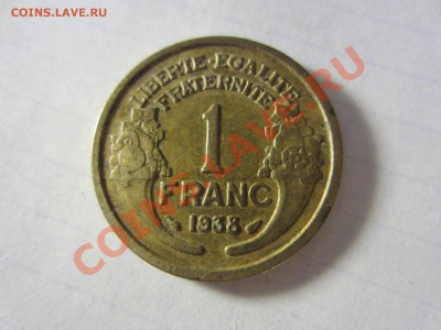 Франция 1 франк 1938. - IMG_2773