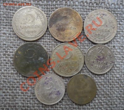 Ранние Советы,на опыты.9 монет с рубля. - SAM_1490.JPG