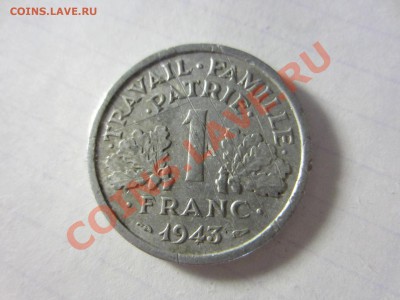 Франция 1 франк 1943. - IMG_2777