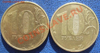Полные расколы 10 руб. до 20.8 21-00 - обратные стороны.JPG