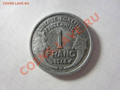 Франция 1 франк 1948, В. - IMG_2779
