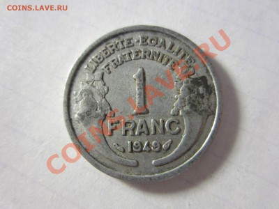 Франция 1 франк 1949. - IMG_2781