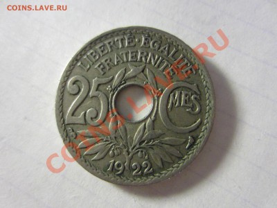 Франция 25 сантим 1922. - IMG_2785