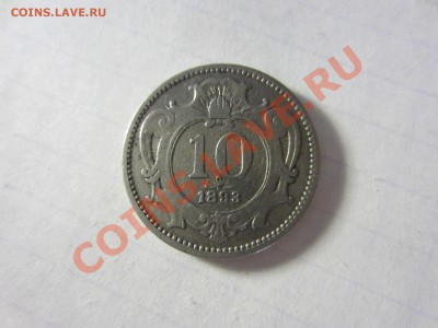 Австрия 10 грош 1893. - IMG_2789