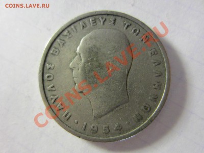 Греция 5 драхм 1954. - IMG_2798