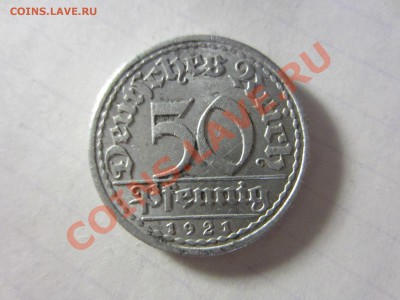 Германия 50 пфенниг 1921. - IMG_2799