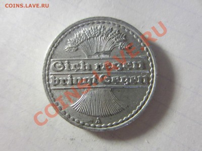 Германия 50 пфенниг 1921. - IMG_2800