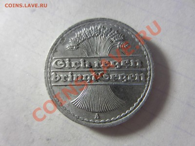 Германия 50 пфенниг 1922. - IMG_2802