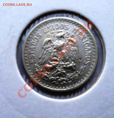 мексика 10 сентаво 1933 - DSC00384.JPG