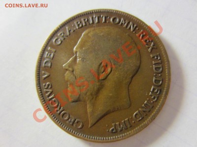 Великобритания 1 пенни 1921. - IMG_2812