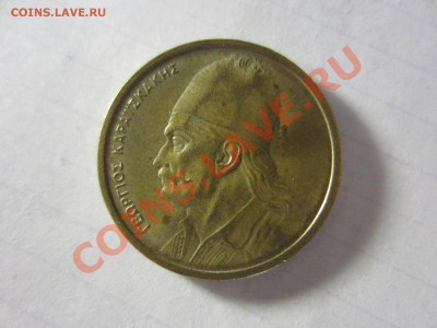 Греция 2 драхм 1978. - IMG_2816