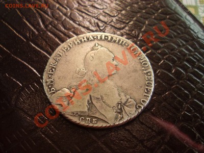 Рубли 1771,1798,1801 на оценку - SL382436.JPG
