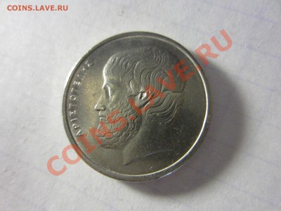 Греция 5 драхм 1984. - IMG_2820