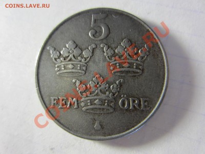 Швеция 5 эре 1942. - IMG_2821