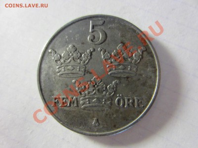 Швеция 5 эре 1945. - IMG_2823