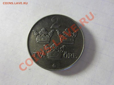 Швеция 2 эре 1945. - IMG_2829