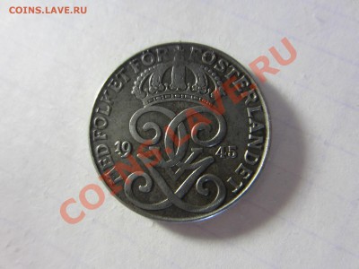 Швеция 2 эре 1945. - IMG_2830