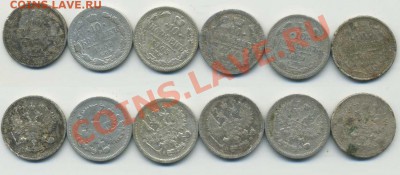 10 копеек 1879-1914 НЕДОРОГО до 22.08 23-00 мск - 10k79-14