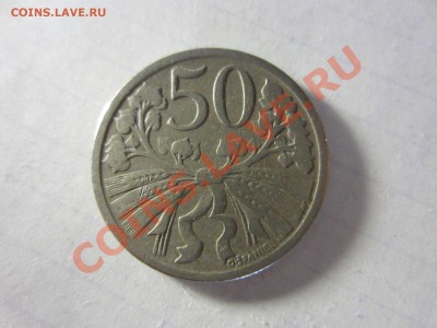 Чехословакия 50 геллеров 1924. - IMG_2843
