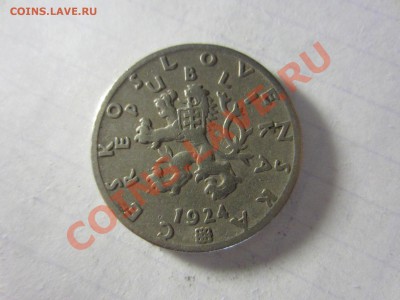 Чехословакия 50 геллеров 1924. - IMG_2844