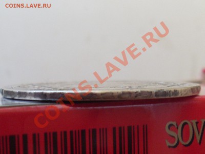Рубли 1771,1798,1801 на оценку - SL382463.JPG