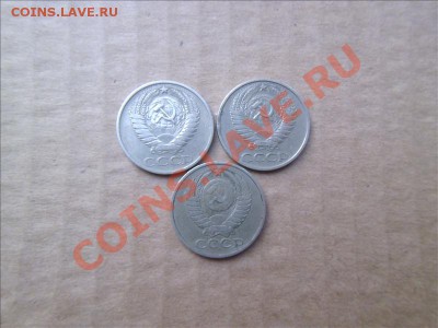 50 копеек 1972,74,79,80,81,82,83,84,85,86,87,88,90 - Фото01002