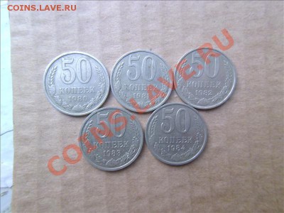 50 копеек 1972,74,79,80,81,82,83,84,85,86,87,88,90 - Фото01003