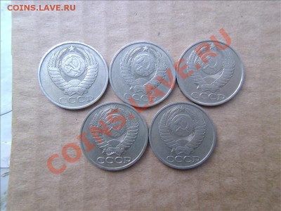 50 копеек 1972,74,79,80,81,82,83,84,85,86,87,88,90 - Фото01004