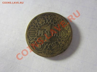 Испания 1 песета 1944. - IMG_2855