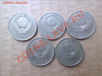 50 копеек 1972,74,79,80,81,82,83,84,85,86,87,88,90 - Фото01006