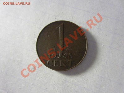 Нидерланды 1 цент 1948. - IMG_2857