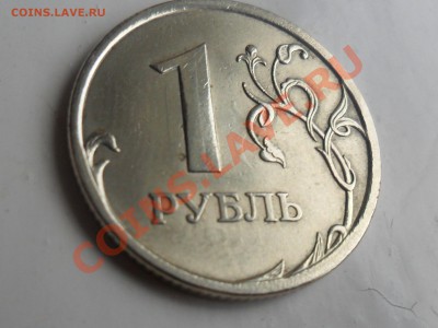 1 рубль СПМД 2006г двойной удар.оцените. - SAM_2776.JPG