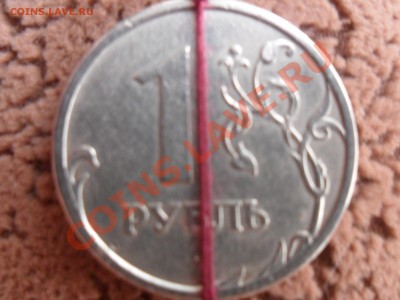 оцените несколько монет.1 рубль 2006г поворот больше 90%. - SAM_2781.JPG