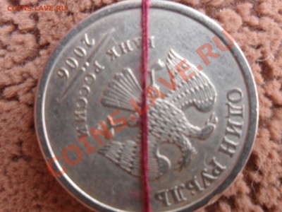 оцените несколько монет.1 рубль 2006г поворот больше 90%. - SAM_2780.JPG