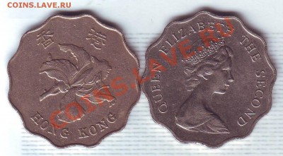 Гонконг.2 Доллара.2шт. до 24 Августа - гонконг0001.JPG