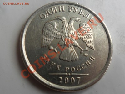 оцените несколько монет.1 рубль 2006г поворот больше 90%. - SAM_2765.JPG