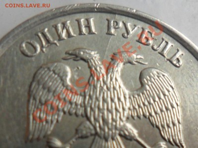 оцените несколько монет.1 рубль 2006г поворот больше 90%. - SAM_2766.JPG