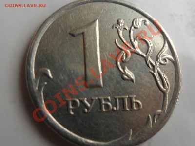 оцените несколько монет.1 рубль 2006г поворот больше 90%. - SAM_2764.JPG