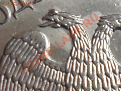 оцените несколько монет.1 рубль 2006г поворот больше 90%. - SAM_2771.JPG