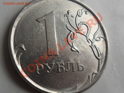 оцените несколько монет.1 рубль 2006г поворот больше 90%. - SAM_2769.JPG