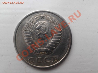 20 копеек 1991 без буквы - 2013-08-18 17.57.58